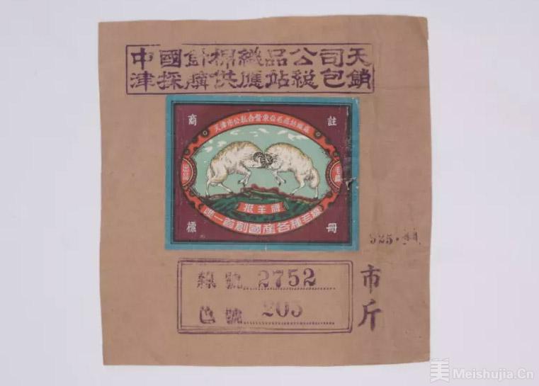 设计的价值在中国